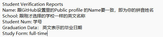图 7